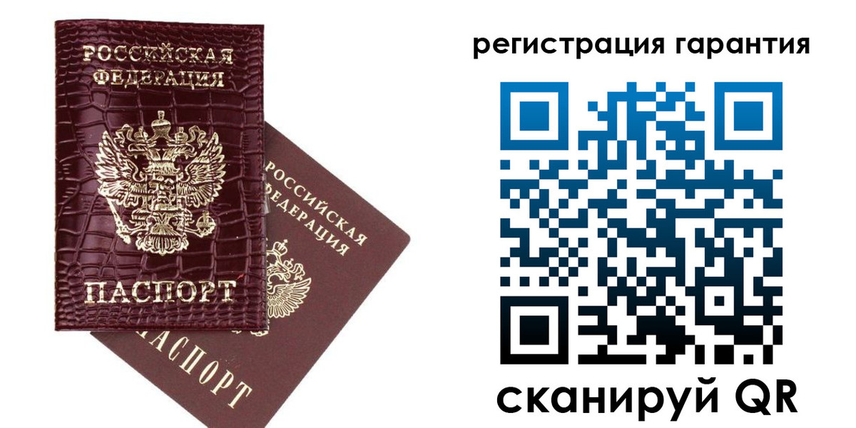 прописка в квартире в Шуе