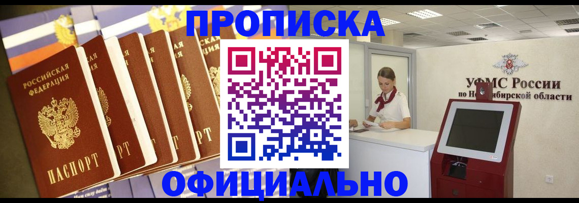 временная регистрация госуслуги в Шуе